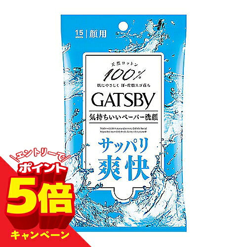 商品特徴 顔のテカリ・ニキビも防ぐ、気持ちいい洗顔ペーパー。・天然コットン100％メッシュシートだから肌の凹凸に密着して、汗・皮脂をしっかり除去。 肌あたりやさしい使用感。プラスチック繊維ゼロで環境にやさしい。・爽快な使用感。 ・Wの皮脂クリア成分※1＆スムースパウダー配合で、アブラを除去してサラサラ肌続く。・1枚で顔〜胸元までたっぷり拭ける大型ペーパー(20cm×20cm)。 ・爽やかなフレッシュアクアの香り。・防腐剤フリー。※1 ポリグリセリル-4ラウリルエーテル、ジオレス-8リン酸Na 使用方法・表面のシールをOPENの所から開け、1枚ずつ取り出してお使いください ・中味の乾燥を防ぐため、ご使用後はシールをもとのようにしっかり閉めてください成分 水、エタノール、PPG-6デシルテトラデセス-20、ポリグリセリル-4ラウリルエーテル、ジオレス-8リン酸Na、タルク、メントール、クエン酸Na、クエン酸、香料 注意事項・お肌に異常が生じていないかよく注意して使用してください。お肌に合わないときは使用を中止し皮フ科医へご相談ください ・メントールの冷感刺激に弱い方・アルコールに敏感な方・肌の弱い方は使用をお控えください・揮発成分が目にしみることがあります ・このペーパーは水洗トイレには流さないでください・子供の手の届くところや高温になるところには置かないでください ・カバンの中などで強く押されると液がしみ出る場合があります・開封後はなるべく早めにお使いください広告文責くすりの勉強堂 TEL 0248-94-8718■発売元：マンダム540-8530 大阪府大阪市中央区十二軒町5-120120-37-3337