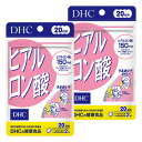 DHC 20日分 ヒアルロン酸 40粒×2個セット メール便送料無料