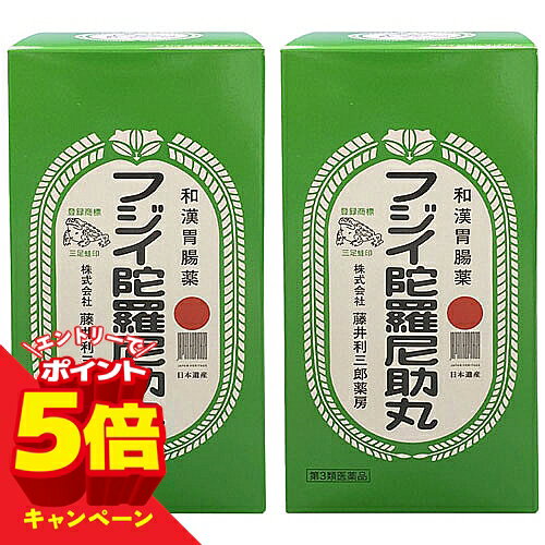 樂天商城 - 【エントリーでP5倍】【第3類医薬品】 フジイ陀羅尼助丸（フジイダラニスケガン） 4200丸×2個セット
