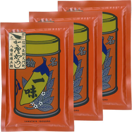 八幡屋 名物一味唐からし 袋入り 15g×3個セット メール便送料無料
