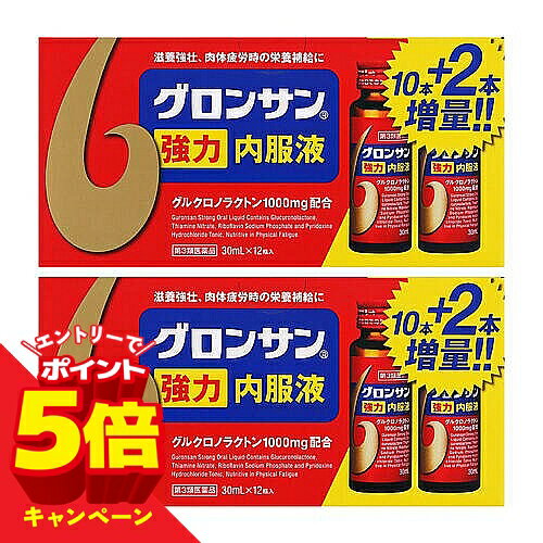 楽天市場】強精 薬の通販