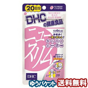 DHC 20日分 ニュースリム 80粒 メール便送料無料