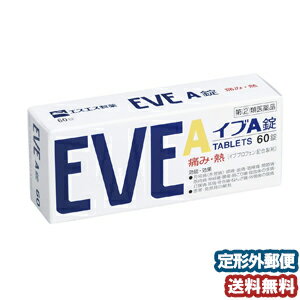 【第（2）類医薬品】 イブA 60錠 ※セルフメディケーション税制対象商品 メール便送料無料のサムネイル