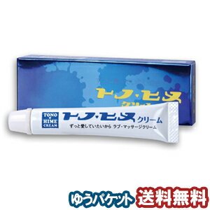 芳香園製薬 トノヒメクリーム 10g メ