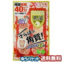 足裏ランラン エキスプレス 馬油 30ml×2 メール便送料無料