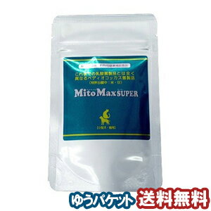 マイトマックススーパー小型犬・猫用 60カプセル メール便送料無料(4)