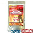 フォルスコリPLUS 360粒入 メール便送料無料