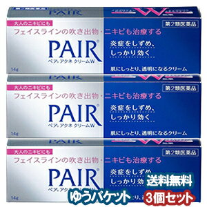 ペアA錠はこちら効果・効能吹き出物、ニキビ用法・用量1日数回、石けんで洗顔後、適量を患部に塗布します。剤形塗布剤成分・分量（1g中）イブプロフェンピコノール…30mg イソプロピルメチルフェノール…3mg 添加物、ステアリルアルコール，ポリソルベート60，エデト酸ナトリウム，パラベン，ジイソプロパノールアミン，オクチルドデカノール，1,3-ブチレングリコール，カルボキシビニルポリマー，香料使用上の注意■してはいけないこと （守らないと現在の症状が悪化したり，副作用が起こりやすくなります。） 次の部位には使用しないでください 目や目の周囲 ■相談すること 1．次の人は使用前に医師又は薬剤師に相談してください （1）医師の治療を受けている人。 （2）本人又は家族がアレルギー体質の人。 （3）薬や化粧品等によりアレルギー症状を起こしたことがある人。 （4）患部の湿潤やただれのひどい人。 2．次の場合は，直ちに使用を中止し，この文書を持って医師又は薬剤師に相談してください （1）使用後，次の症状があらわれた場合。 ［関係部位：症状］ 皮ふ：発疹・発赤，かゆみ，刺激感（ヒリヒリ感），はれ（腫脹），乾燥化（つっぱり感） （2）1ヶ月位使用しても，症状がよくならない場合。また，症状が悪化した場合。区分日本製・第2類医薬品広告文責くすりの勉強堂TEL 0248-94-8718文責：薬剤師　薄葉 俊子 お問い合わせ先ライオン株式会社 〒130-8644　東京都墨田区本所 1-3-7 ペアアクネに関するお問い合わせ TEL：03-3621-6830 お取り扱い時間：9：00〜17：00　（土・日・祝日・年末年始・夏季休暇（8/14,15）を除く） ■発売元：ライオン株式会社 医薬品の保管及び取り扱い上の注意 (1)直射日光の当たらない湿気の少ない涼しい所に密栓して保管してください。(2)小児の手の届かない所に保管してください。 (3)他の容器に入れ替えないでください。(誤用の原因になったり品質が変わります) (4)使用期限を過ぎた製品は使用しないでください。【ポイント消化】