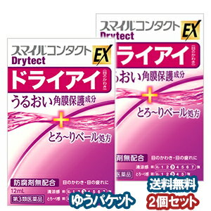 特徴◆コンタクトでつらい、ドライアイ（目のかわき）の瞳にとろーりベールでうるおい保持。とろーりクールなさし心地。 ◆「うるおい」に加え「涙の4つの機能※」を補う成分配合。“瞳”のことを考えた処方「涙の4つの機能」を補う成分【うるおい保持】高粘度保水成分「ヒプロメロース」が涙の蒸発を防ぎ、うるおいを保ちます。【角膜保護成分】「コンドロイチン硫酸エステルナトリウム」が、角膜表面の乾燥を防ぎ、異物感を和らげます。【ミネラル補給】涙にも含まれる2種のミネラル成分「塩化カリウム」「塩化ナトリウム」を補給します。【老廃物排出】 目についたゴミや雑菌などの異物、目の細胞の老廃物を洗い流します。※「涙の4つの機能」涙には本来「うるおい保持」「角膜保護」「ミネラル補給」「老廃物排出」の4つの機能があり、血管のない瞳（角膜）で、血液の代わりにその働きを担っています。コンタクトレンズを長時間装用することで感じやすくなる「目のかわき」「目の疲れ」「はりつき感」などには、うるおいに加え、涙と同じ成分を補うことが有効です。効果・効能ソフトコンタクトレンズ又はハードコンタクトレンズを装着しているときの不快感、涙液の補助（目のかわき）、目の疲れ、目のかすみ（目やにの多いときなど）用法・用量1日3〜6回、1回1〜3滴を点眼してください。成分・分量（100ml中）ヒプロメロース…0.3g コンドロイチン硫酸ナトリウム…0.5g 塩化カリウム…0.05g 塩化ナトリウム…0.3g 添加物として、ヒアルロン酸Na、トロメタモール、ホウ酸、ホウ砂、エデト酸Na、プロピレングリコール、l-メントールを含む。使用上の注意■相談すること 1．次の人は使用前に医師又は薬剤師に相談してください （1）医師の治療を受けている人。 （2）本人又は家族がアレルギー体質の人。 （3）薬によりアレルギー症状を起こしたことがある人。 （4）次の症状のある人。 はげしい目の痛み （5）次の診断を受けた人。 緑内障 2．次の場合は，直ちに使用を中止し，この文書を持って医師又は薬剤師に相談してください （1）使用後，次の症状があらわれた場合 ［関係部位：症状］ 皮ふ：発疹・発赤，かゆみ 目：充血，かゆみ，はれ （2）目のかすみが改善されない場合 （3）2週間位使用しても症状がよくならない場合 その他の注意&nbsp; 粘度の高い成分を配合しています。使用後，一時的にかすんでみえる場合がありますので注意してください。医薬品の保管及び取り扱い上の注意(1)直射日光の当たらない湿気の少ない涼しい所に密栓して保管してください。 (2)小児の手の届かない所に保管してください。 (3)他の容器に入れ替えないでください。(誤用の原因になったり品質が変わります) (4)使用期限を過ぎた製品は使用しないでください。区分第3類医薬品広告文責くすりの勉強堂TEL 0248-94-8718文責：薬剤師　薄葉 俊子 お問合せ先ライオン株式会社 〒130-8644　東京都墨田区本所 1-3-7 スマイルに関するお問い合わせ TEL：03-3621-6100 お取り扱い時間：9：00〜17：00　（土・日・祝日・年末年始・夏季休暇（8/14,15）を除く） ■発売元：LION【ポイント消化】