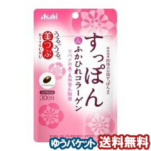 商品特徴ハリ・潤いが気になる方におすすめのサプリメント。すっぽんは、熊本県産「肥後火の国すっぽん」を使用し、すっぽん、ふかひれ、ツバメの巣、美体質乳酸菌※の4種の素材を粒にぎゅっと閉じ込めました。1日2粒目安のソフトカプセルタイプで、毎日き...