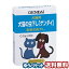 【動物用医薬品】 犬猫虫下し「ゲンダイ」 0.5g×8包 現代製薬 犬猫用の虫下し メール便送料無料