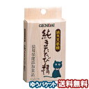 ※こちらの商品は1週間から10日前後のお届け予定となります。 何卒ご了承下さい。 【ココがポイント♪】全猫種用【ポイント消化】【ココがポイント！】元気がないとき・ストレスの緩和などにお使い下さい。猫専用強壮・健康保健食品　　サイズ(mm)62×20×110重量・内容量0.5g×10枚数・本数など10包メーカー現代製薬ペット用品カテゴリ：&nbsp;&nbsp;ペットフード・用品&gt;猫&gt;キャットフード&gt;その他