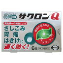 【第2類医薬品】 サクロンQ 6錠 ※セルフメディケーション税制対象商品 メール便送料無料