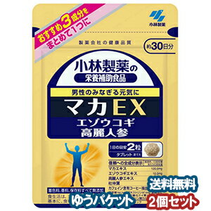 特徴 いつまでも現役でありたい実年男性にオススメの栄養補助食品です。マカエキスとエゾウコギ、高麗人参を配合しました。 内容量 60粒 栄養成分 エネルギー　1．0kcal　たんぱく質　0．022g　脂質　0．0096g　糖質　0．2g　食物繊維　0．072g　ナトリウム　0．0042〜0．17mg　カルシウム　0．24〜2．4mg 原材料 マカエキス　60．0mg　エゾウコギエキス　5．0mg　杜仲葉　75．6mg　高麗人参エキス　1．3mg　カフェイン含有コーヒー抽出物　27．6mg　麦芽糖　82．1mg　デキストリン　43．7mg　結晶セルロース　41．0mg　微粒酸化ケイ素　5．2mg　グルコース　5．0mg　ステリアン酸カルシウム　3．5mg お召し上がり方 健康補助食品として、1日2粒を目安に、水などでお飲みください。 ご注意 乳幼児・小児には与えないでください。妊娠・授乳中の方は摂らないでください。 保存方法 高温・多湿、直射日光を避け、涼しい所に保管してください。 広告文責 くすりの勉強堂TEL 0248-94-8718 ■発売元：小林製薬株式会社