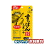 小林製薬 すっぽん高麗人参 60錠 メール便送料無料