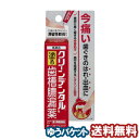 特徴 ●歯ぐきのはれ、出血、痛み、うみ等発症してしまった歯肉炎・歯槽膿漏の症状や口内炎に、血行を促進するトコフェロール酢酸エステル(ビタミンE)や歯肉炎・歯槽膿漏の原因となる細菌の増殖をおさえる殺菌成分等、すぐれた効果を発揮する5種類の有効成分配合。 ●患部に長く留まる密着処方で、だ液に流されにくい滞留性軟膏タイプなので、歯ぐきにしっかり留まり、5種類の有効成分が効果を発揮します。 ●指で塗りこむ軟膏タイプで、歯ぐきに直接作用します。効果・効能 歯肉炎・歯槽膿漏における諸症状(歯ぐきのはれ・出血・痛み・うみ・発赤・むずがゆさ、口のねばり、口臭)の緩和、口内炎用法・用量 歯肉炎・歯槽膿漏：1日2回(朝・晩)ブラッシング後、適量(約0.3g)を指にのせ、歯ぐきに塗りこんで下さい。 口内炎：1日2〜4回、適量を患部に塗って下さい。 ＜使用法に関連する注意＞ (1)使用法を厳守して下さい。 (2)小児に使用させる場合には、保護者の指導監督のもとに使用させて下さい。 成分・分量 （100g中） トコフェロール酢酸エステル…2.0g ヒノキチオール…0.1g セチルピリジニウム塩化物水和物…0.05g グリチルリチン酸二カリウム…0.4g アラントイン…0.3g [添加物] 濃グリセリン、エタノール、ポリオキシエチレン硬化ヒマシ油、マクロゴール400、カルボキシビニルポリマー、ハッカ油、ポビドン、ショ糖脂肪酸エステル、ゲル化炭化水素、ヒプロメロース、l-メントール、ユーカリ油、pH調節剤、パラベン、香料、赤色102号、クエン酸 ＜成分・分量に関連する注意＞ 本剤はアルコールを含んでいますので、しみることがあります。 保管および取扱い上の注意 (1)直射日光の当たらない湿気の少ない涼しい所に密栓して保管して下さい。 (2)小児の手の届かない所に保管して下さい。 (3)他の容器に入れ替えないで下さい。(誤用の原因になったり品質が変わります) (4)表示の使用期限を過ぎた製品は使用しないで下さい。区分 日本製・第3類医薬品 お問合わせ先第一三共ヘルスケア株式会社 お客様相談室 〒103-8234 東京都中央区日本橋3-14-10 電話：0120-337-336 受付時間：9:00〜17:00(土、日、祝日を除く) 広告文責くすりの勉強堂TEL 0248-94-8718文責：薬剤師　薄葉 俊子 ■発売元：第一三共ヘルスケア株式会社【ポイント消化】