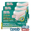 【第(2)類医薬品】 オイラックス PZリペア クリーム 10g×3個セット ※セルフメディケーション税制対象商品 メール便送料無料