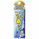 子供歯磨き ハモリン コートジェルハミガキ 30g メール便送料無料