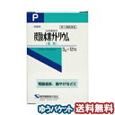 商品説明●胃酸過多、胸やけ、胃部不快感に！効能・効果胃酸過多、胸やけ、胃部不快感、胃部膨満感、もたれ、胃重、胸つかえ、げっぷ、はきけ(むかつき、胃のむかつき、二日酔・悪酔のむかつき、嘔気、悪心)、嘔吐、飲みすぎ、胃痛用法・用量大人(15歳以上)1回1／3包を1日3回食前又は食間に服用する。成分・分量1包(1日量)中日局炭酸水素ナトリウム3g含有使用上の注意 ■相談すること次の人は服用前に医師又は薬剤師に相談すること 医師の治療を受けている人。 腎臓病の診断を受けた人。 次の場合は直ちに服用を中止し、この外箱を持って医師又は薬剤師に相談すること2週間位服用しても症状がよくならない場合。 医薬品の保管及び取り扱い上の注意(1)直射日光の当たらない湿気の少ない涼しい所に密栓して保管してください。(2)小児の手の届かない所に保管してください。(3)他の容器に入れ替えないでください。(誤用の原因になったり品質が変わります)(4)使用期限を過ぎた製品は使用しないでください。 区分日本製／第3類医薬品 広告文責くすりの勉強堂0248-94-8718 お問合せ先健栄製薬株式会社　本社 〒541-0044　大阪市中央区伏見町2-5-8 TEL：06-6231-5626 受付時間：8：45〜17：30（土・日・祝日除く）■製造販売元　または発売元：健栄製薬株式会社 &gt;&gt;&gt;　 健栄製薬　商品一覧 【ポイント消化】通常便（送料別）をご希望の方はコチラ＞＞