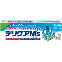 【第3類医薬品】 デリケアエムズ 15g メール便送料無料 ※セルフメディケーション税制対象商品