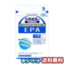 小林製薬 EPA 150粒（約30日分） メー