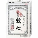 【第2類医薬品】 救心 30粒 生薬強心剤 メール便送料無料