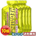 「エントリーでポイント10倍」アリスト メダリスト エナジージェル グレープフルーツ 45g×12袋 メール便送料無料