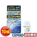 「エントリーでポイント10倍」【第3類医薬品】 ライオン スマイルコンタクトEX AL-W クール 12ml メール便送料無料