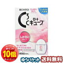 「エントリーでポイント10倍」【第3類医薬品】 ロートCキューブm 13mL メール便送料無料