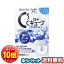 「エントリーでポイント10倍」【第3類医薬品】 ロートCキューブ アイスクール 13mL メール便送料無料