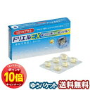 「エントリーでポイント10倍」【第(2)類医薬品】 ドリエルEX 6カプセル メール便送料無料