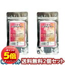 「エントリーでポイント5倍」HIKARI おなかスッキリビューティー 150粒×2個セット メール便送料無料(4)