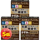 「7/26AM1:59迄エントリーでP5倍」【第2類医薬品】 スマイル40プレミアム 15ml×3個セット メール便送料無料