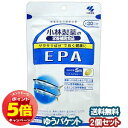 「7/26AM1:59迄エントリーでP5倍」小林製薬 EPA 150粒(約30日分)×2個セット メール便送料無料