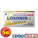 「7/26AM1:59迄エントリーでP5倍」【第1類医薬品】 ロキソニンSプレミアム 24錠 ※セルフメディケーション税制対象商品