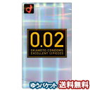 オカモト うすさ均一 0.02EX 12個入 メール便送料無料