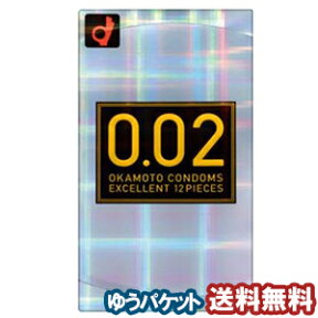 オカモト うすさ均一 0.02EX 12個入 メール便送料無料