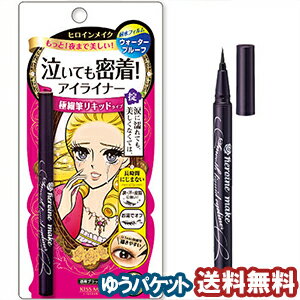 キスミーヒロインメイクスムースリキッドアイライナースーパーキープ01(漆黒ブラック)メール便