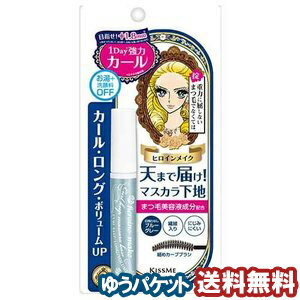 ヒロインメイクSP カールキープ マスカラベース 6g メール便送料無料