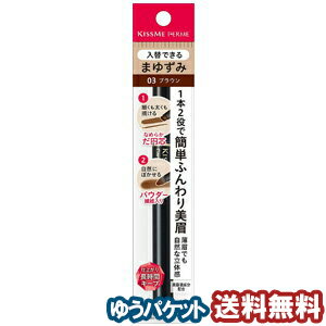 　 ※パッケージデザイン等は予告なく変更されることがあります。予め御了承下さい。 　 特徴 ●細くも太くも描けるなめらかだ円芯ペンシル ●自然にぼかせるパウダー（繊維入り） ●仕上がり長時間キープ※1 ●美容液成分配合 : ヒアルロン酸・コ...