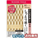 ※パッケージデザイン等は予告なく変更されることがあります。予め御了承下さい。 特徴 年齢肌をしっかりカバーしながら「シワくずれ」にまで対応 ●よれずに密着、表情ジワにも対応。●小ジワ・毛穴・くすみを長時間カバー。●なめらかにフィット、肌のうるおいキープ。 ●しっとりうるおう美容液成分配合。●ぴったり密着して、よれにくい長持ち設計。 ●皮フ刺激テスト済み（すべての方に皮フ刺激が起こらないというわけではありません。）●美容液成分配合 : ヒアルロン酸・コラーゲン・ローヤルゼリーエキス ・カミツレエキス・アルガンオイル（すべて保湿成分）●SPF25 PA++●02 オークル：自然な肌色 内容量 11g 成分 タルク、合成フルオロフロゴパイト、ジフェニルシロキシフェニルトリメチコン、窒化ホウ素、ナイロン-12、メトキシケイヒ酸エチルヘキシル、酸化亜鉛、メタクリル酸メチルクロスポリマー、ワセリン、アルミナ、リンゴ酸ジイソステアリル、アルガニアスピノサ核油、ヒアルロン酸Na、ローヤルゼリーエキス、水溶性コラーゲン、カミツレ花エキス、(ジフェニルジメチコン/ビニルジフェニルジメチコン/シルセスキオキサン)クロスポリマー、(HDI/トリメチロールヘキシルラクトン)クロスポリマー、ジメチコン、水酸化Al、シリカ、ステアリン酸、オキシ塩化ビスマス、ハイドロゲンジメチコン、フェノキシエタノール、デシレングリコール、含水シリカ、ラウロイルリシン、ポリメチルシルセスキオキサン、水、ミリスチン酸オクチルドデシル、BG、BHT、トコフェロール、酸化チタン、酸化鉄、マイカ 広告文責 くすりの勉強堂TEL 0248-94-8718 ■発売元：株式会社伊勢半