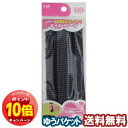 「エントリーでポイント10倍」貝印 すそあげテープ 紺 (静電防止糸使用) 1本 KM3080 メール便送料無料