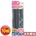 「エントリーでポイント10倍」貝印 すそあげテープ ダークグレー (静電防止糸使用) 1本 KM3081 メール便送料無料