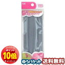 「エントリーでポイント10倍」貝印 すそあげテープ ライトグレー (静電防止糸使用) 1本 KM3082 メール便送料無料