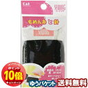 「エントリーでポイント10倍」貝印 家庭糸 (太口) 黒 60m 針1本付 KM3212 メール便送料無料