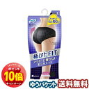 「エントリーでポイント10倍」ソフィ 極ぴたFIT エレガントフィット ブラック Lサイズ メール便送料無料