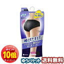 「エントリーでポイント10倍」ソフィ 極ぴたFIT エレガントフィット ブラック Mサイズ メール便送料無料