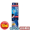 「エントリーでポイント10倍」サロンドプロ 白髪かくしカラー ダークブラウン 15ml メール便送料無料