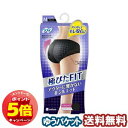 「7/26AM1:59迄エントリーでP5倍」ソフィ 極ぴたFIT エレガントフィット ブラック Mサイズ メール便送料無料