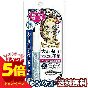 【エントリーでP5倍】ヒロインメイクSP カールキープ マスカラベース 6g メール便...